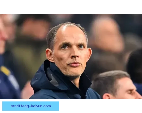 图赫尔战术弱点引发关注，球队在关键比赛中的表现遭受质疑