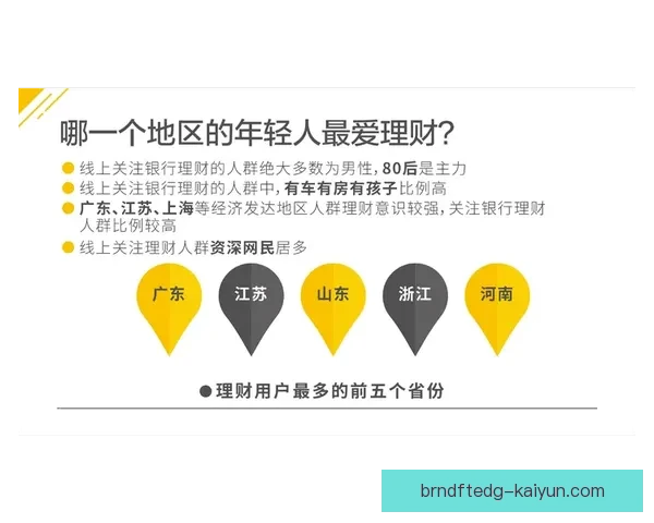 足球合同细节逐渐揭晓，球员转会市场将迎来新的动向分析