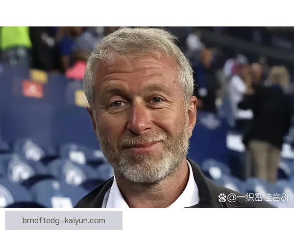 切尔西阿布拉莫维奇时代结束，俱乐部未来发展备受关注