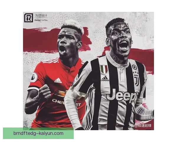 博格巴职业轨迹：从尤文图斯到曼联的起伏与当前状态走势